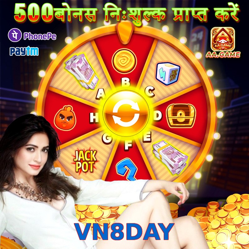 VN8DAY